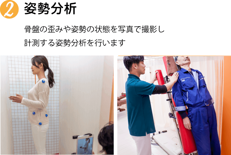 姿勢分析。ゆったりと広々のパウダールームも。